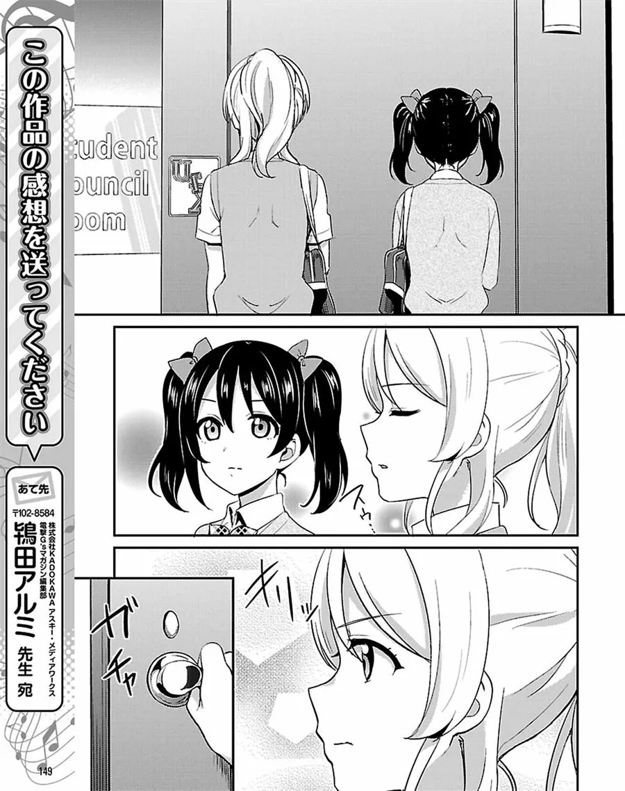 40话 第21页