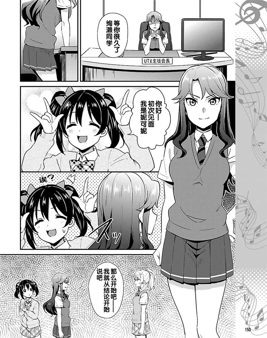 40话 第22页