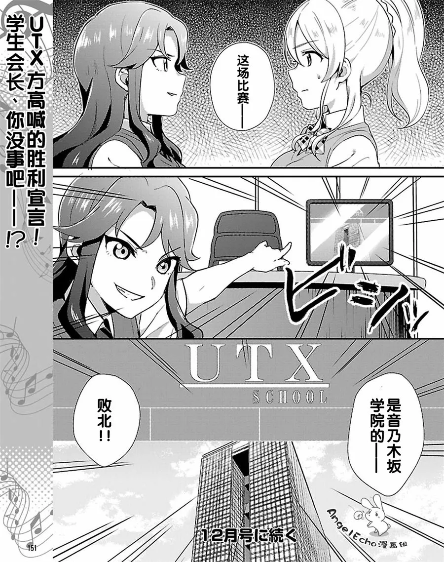 40话 第23页