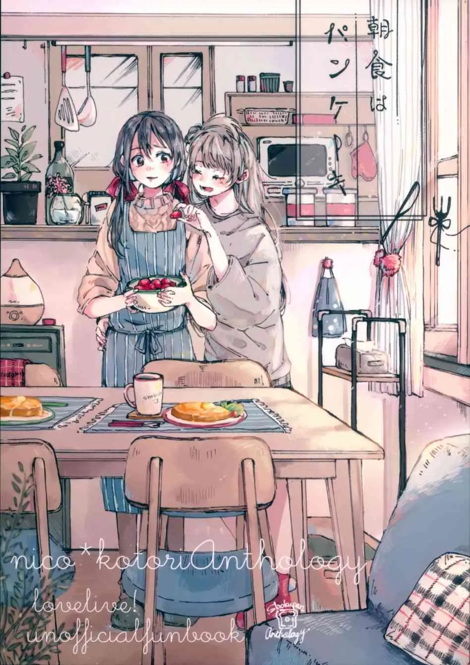 (C93)早餐的松饼 第2页