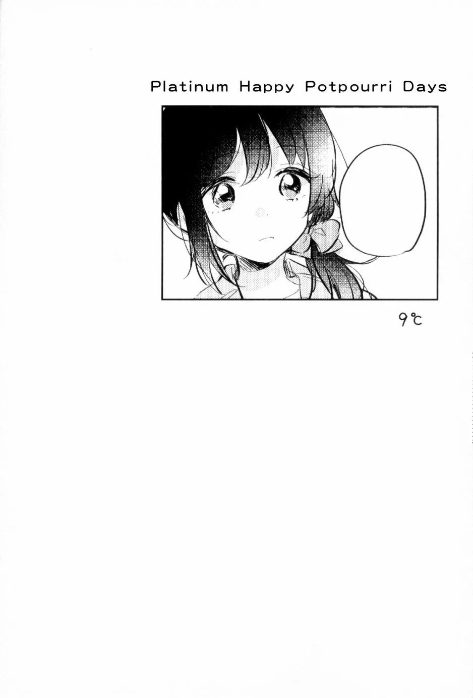 (C93)早餐的松饼 第13页
