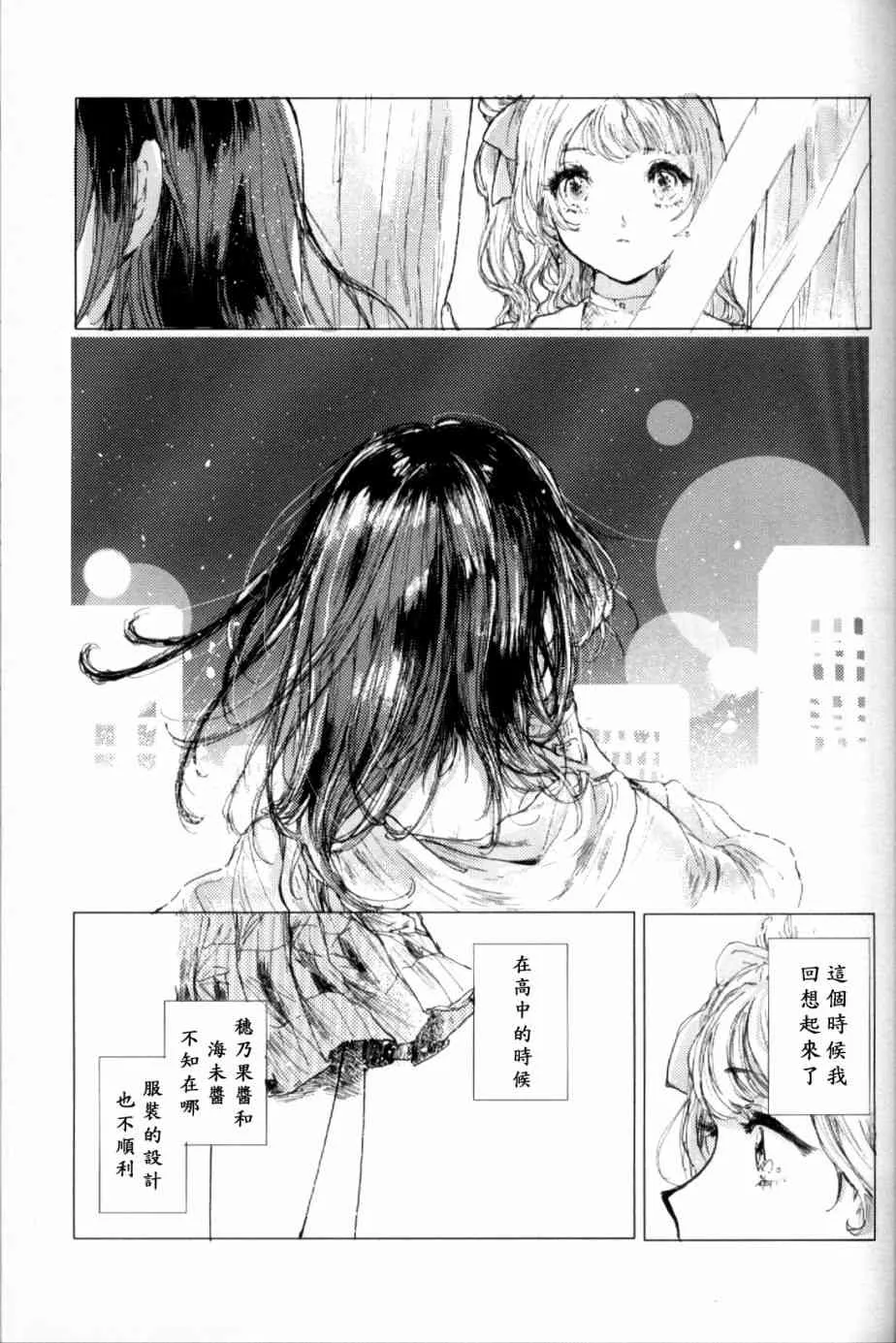 (C93)早餐的松饼 第34页