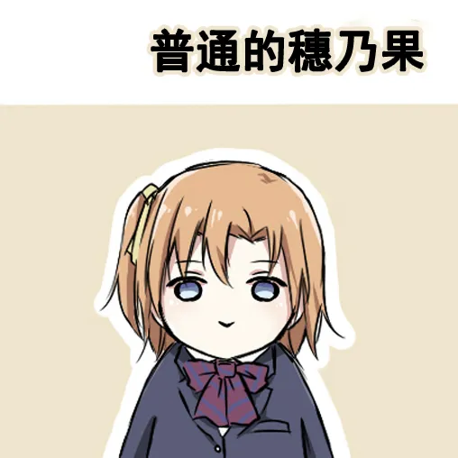 各种各样的表情2 第1页
