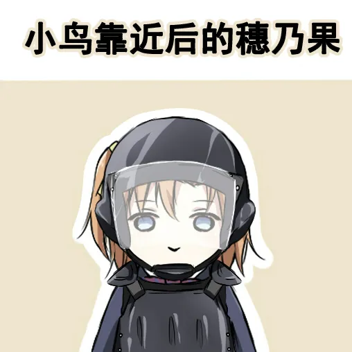 各种各样的表情2 第2页