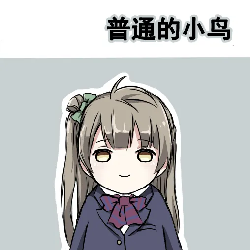 各种各样的表情2 第3页