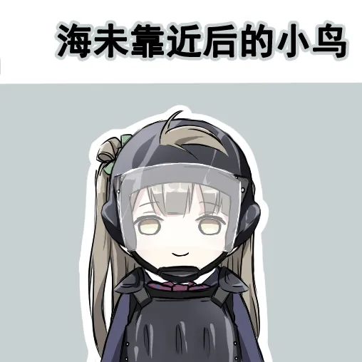 各种各样的表情2 第4页