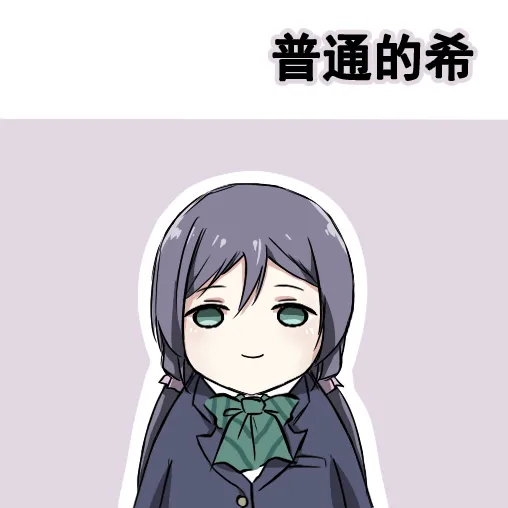 各种各样的表情2 第7页
