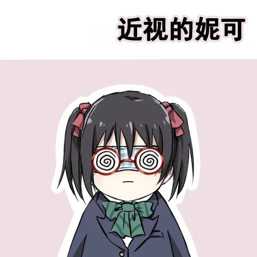 各种各样的表情2 第20页