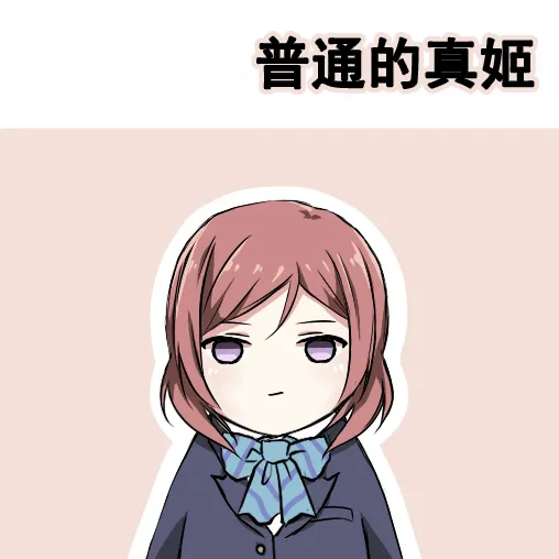 各种各样的表情2 第21页