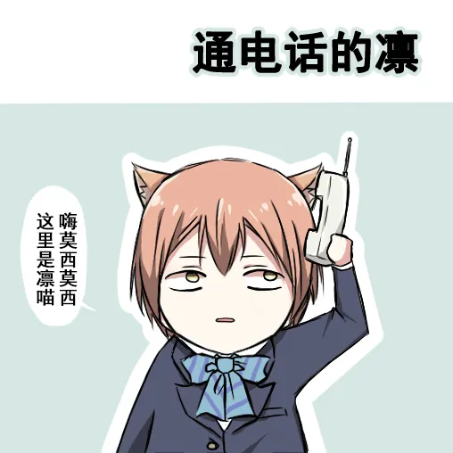 各种各样的表情2 第24页