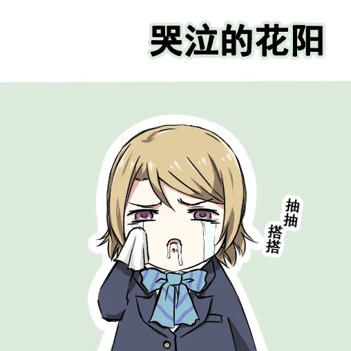 各种各样的表情2 第26页