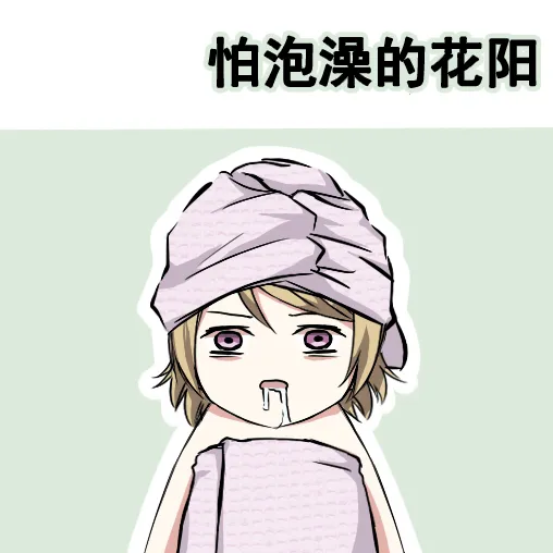 各种各样的表情2 第29页