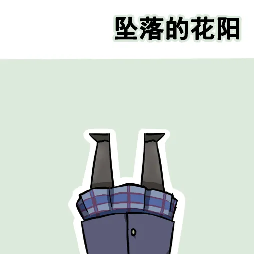 各种各样的表情2 第31页