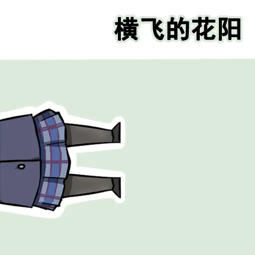 各种各样的表情2 第32页