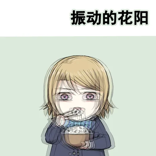 各种各样的表情2 第36页