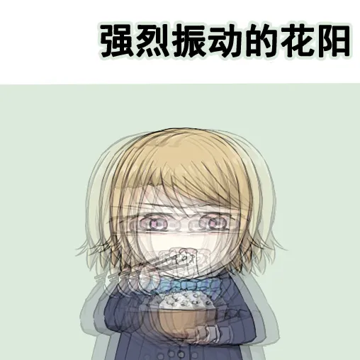 各种各样的表情2 第37页