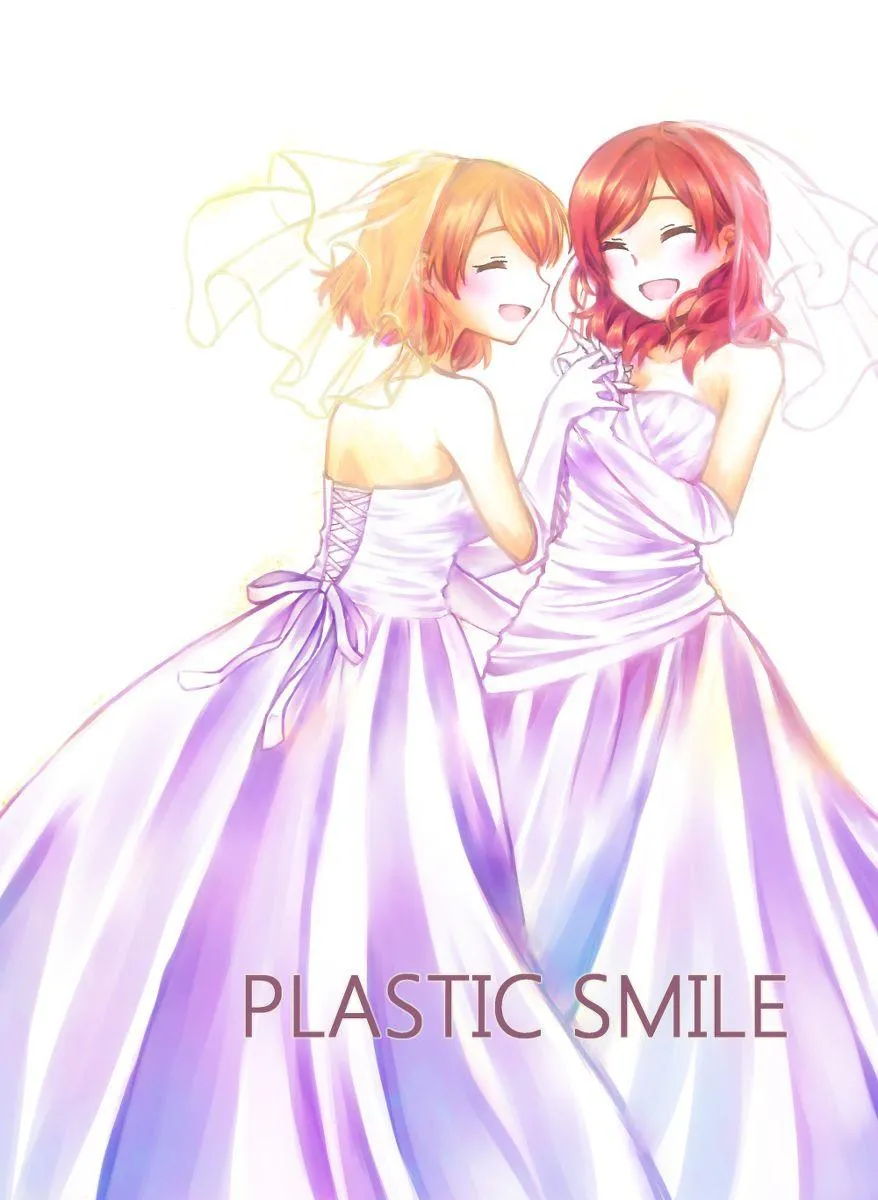 PLASTIC SMILE 第2页