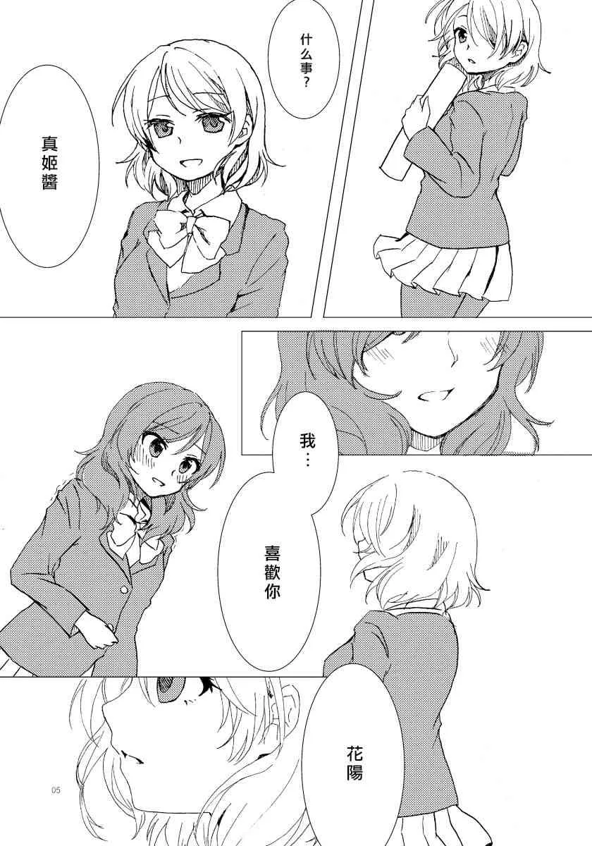 PLASTIC SMILE 第4页