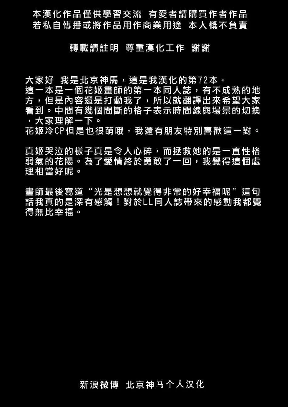 PLASTIC SMILE 第33页