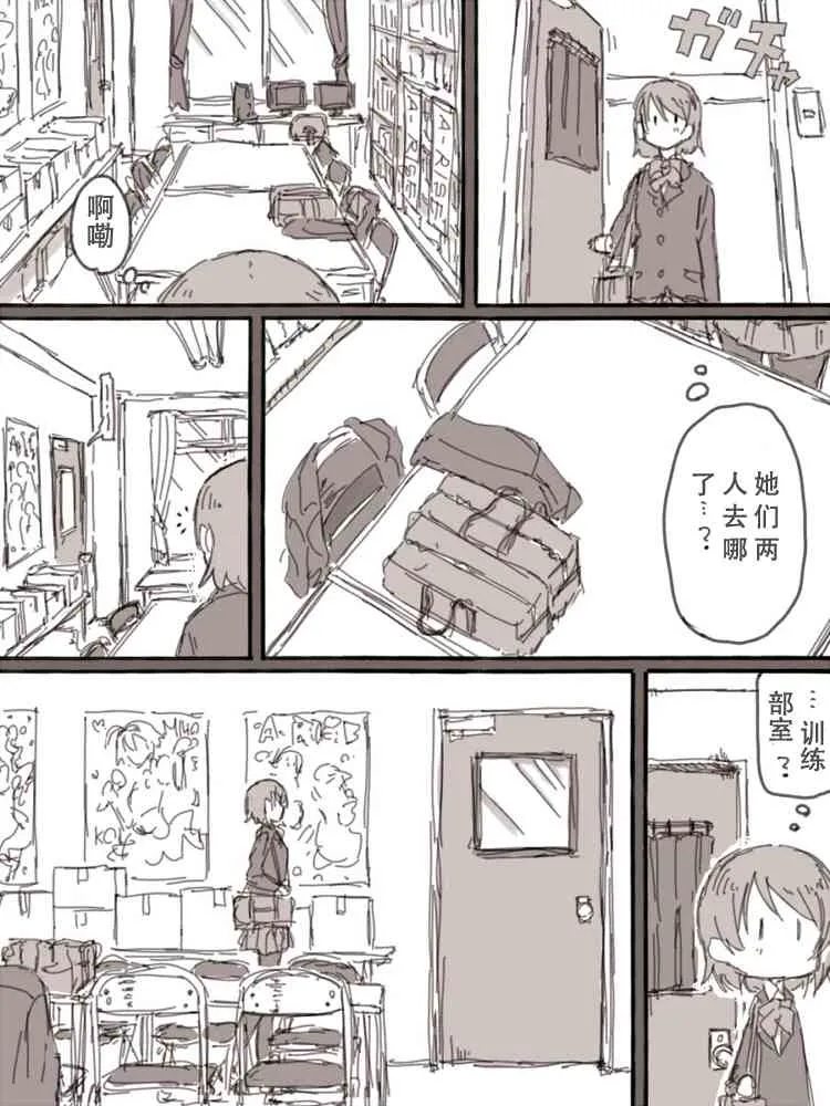 Look at me 第15页