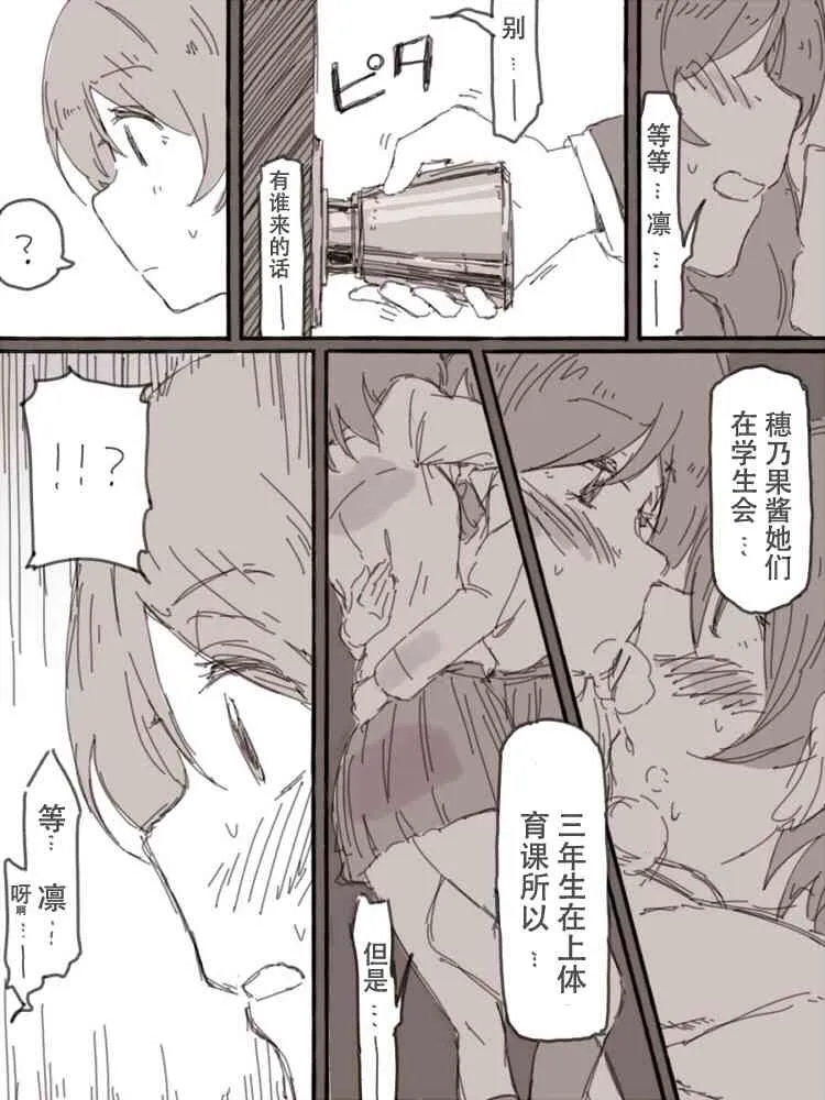 Look at me 第16页