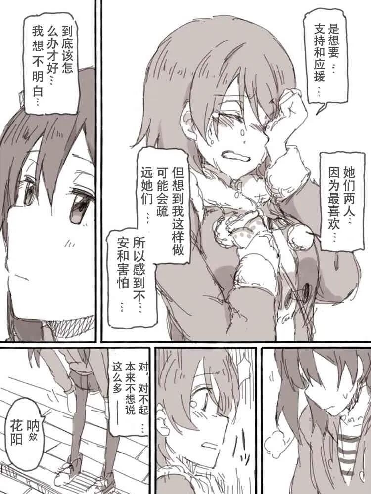Look at me 第21页