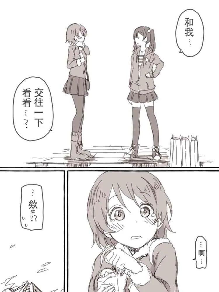 Look at me 第22页