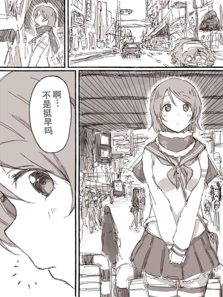 Look at me 第24页