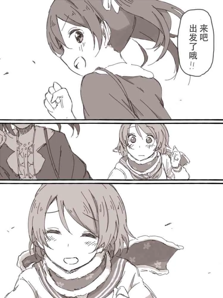 Look at me 第27页