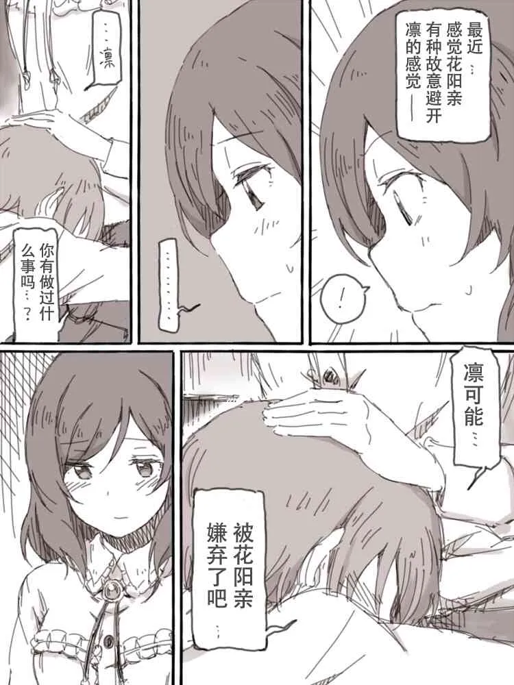 Look at me 第38页