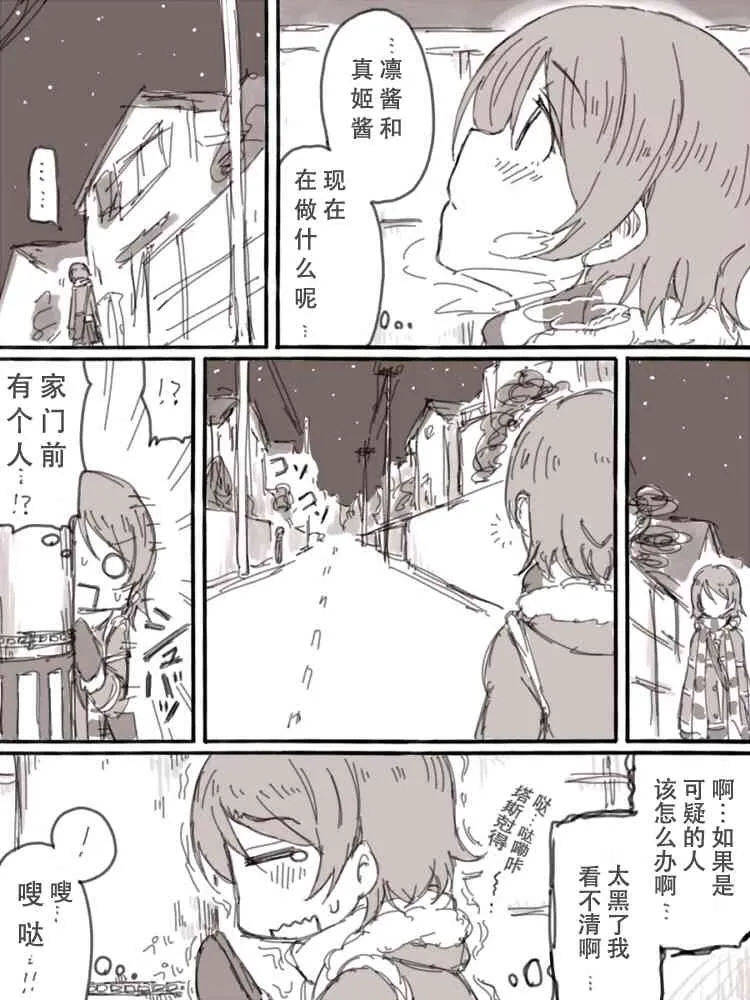 Look at me 第42页