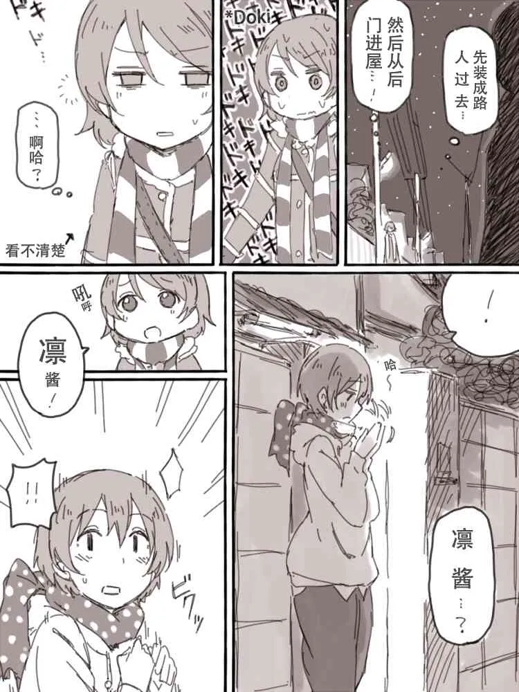Look at me 第43页