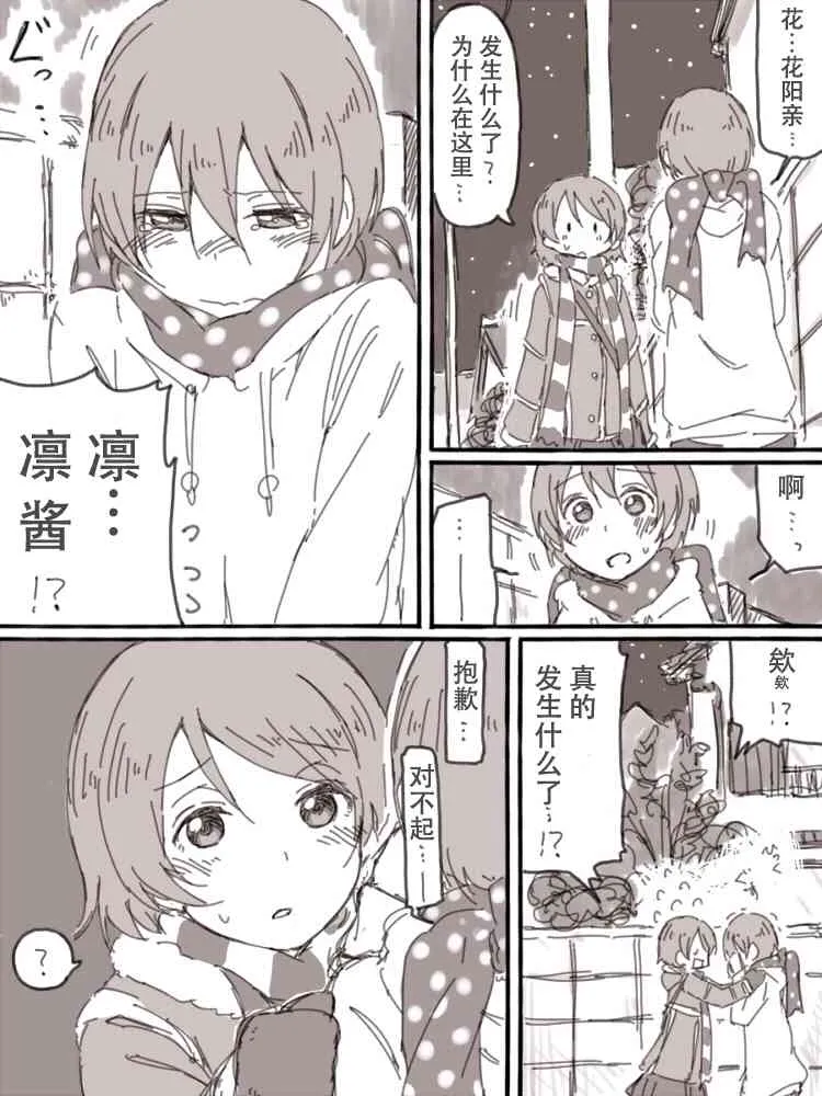 Look at me 第44页