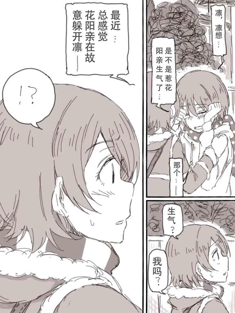 Look at me 第45页