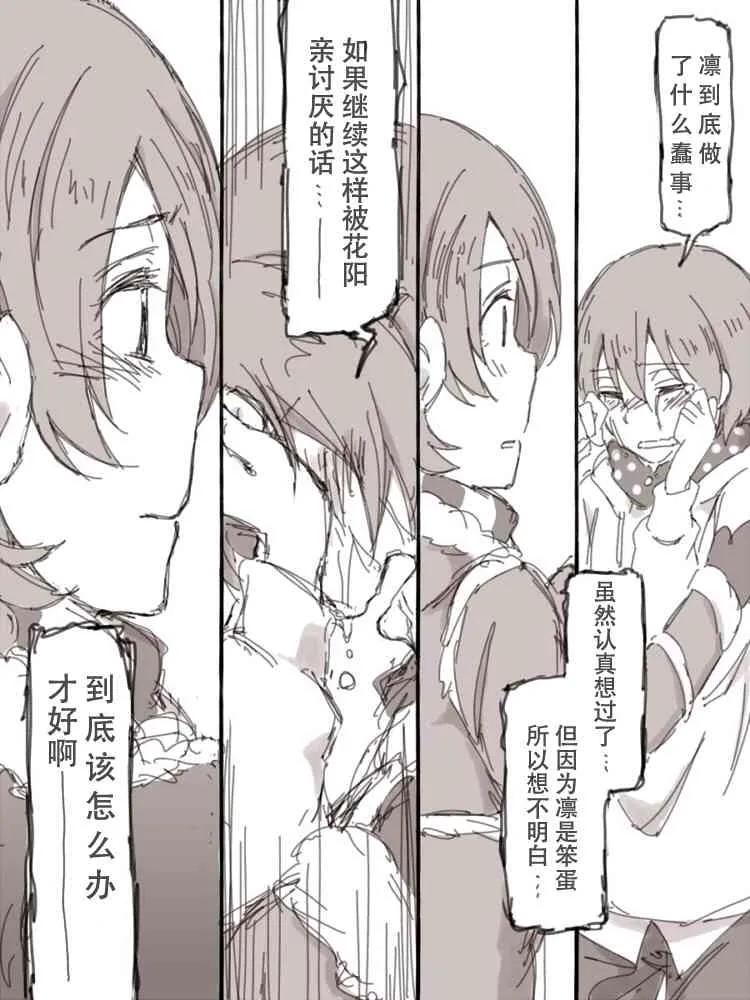 Look at me 第46页