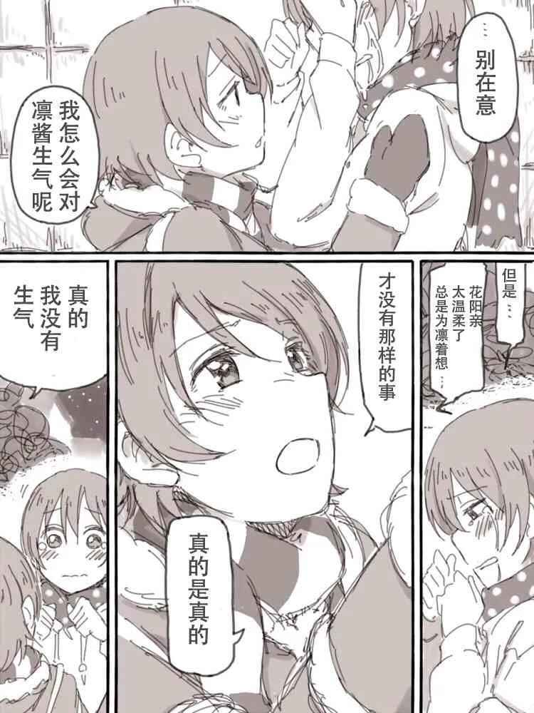 Look at me 第47页