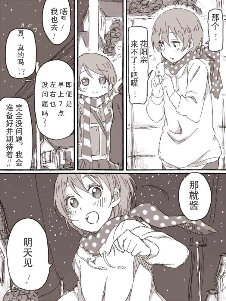 Look at me 第51页