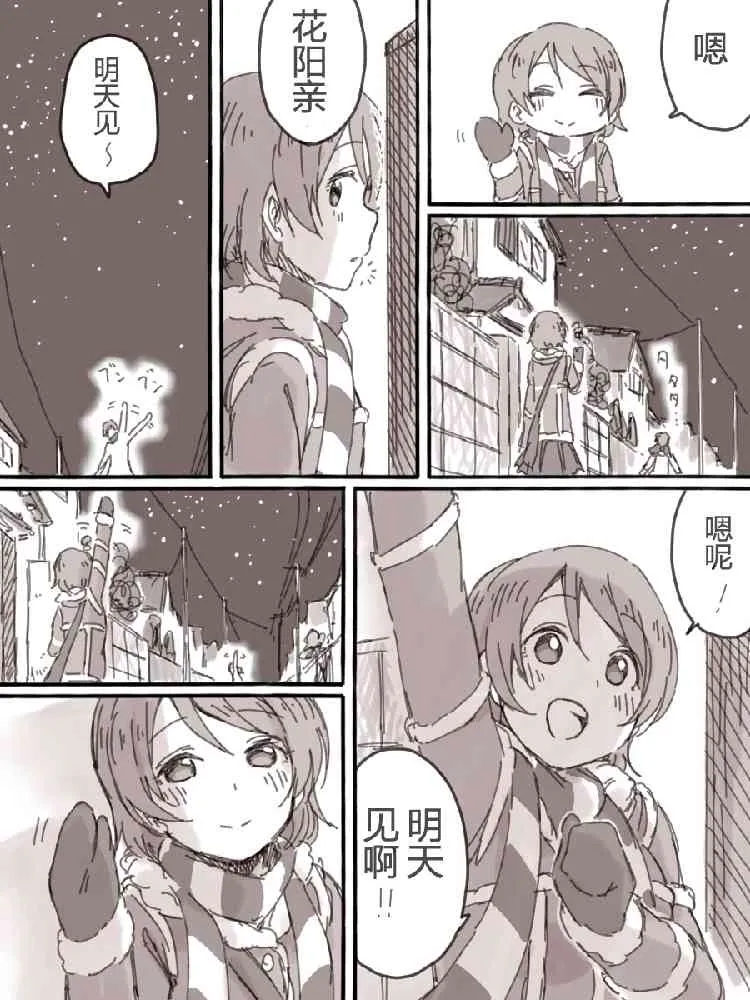 Look at me 第52页