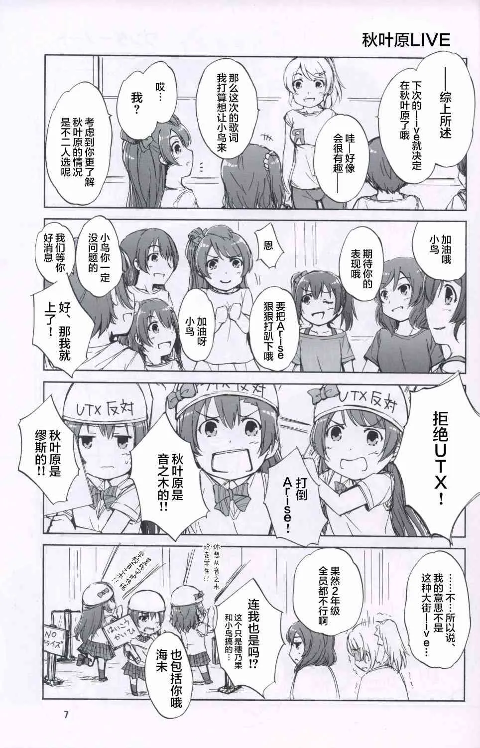 one step order maid 第6页