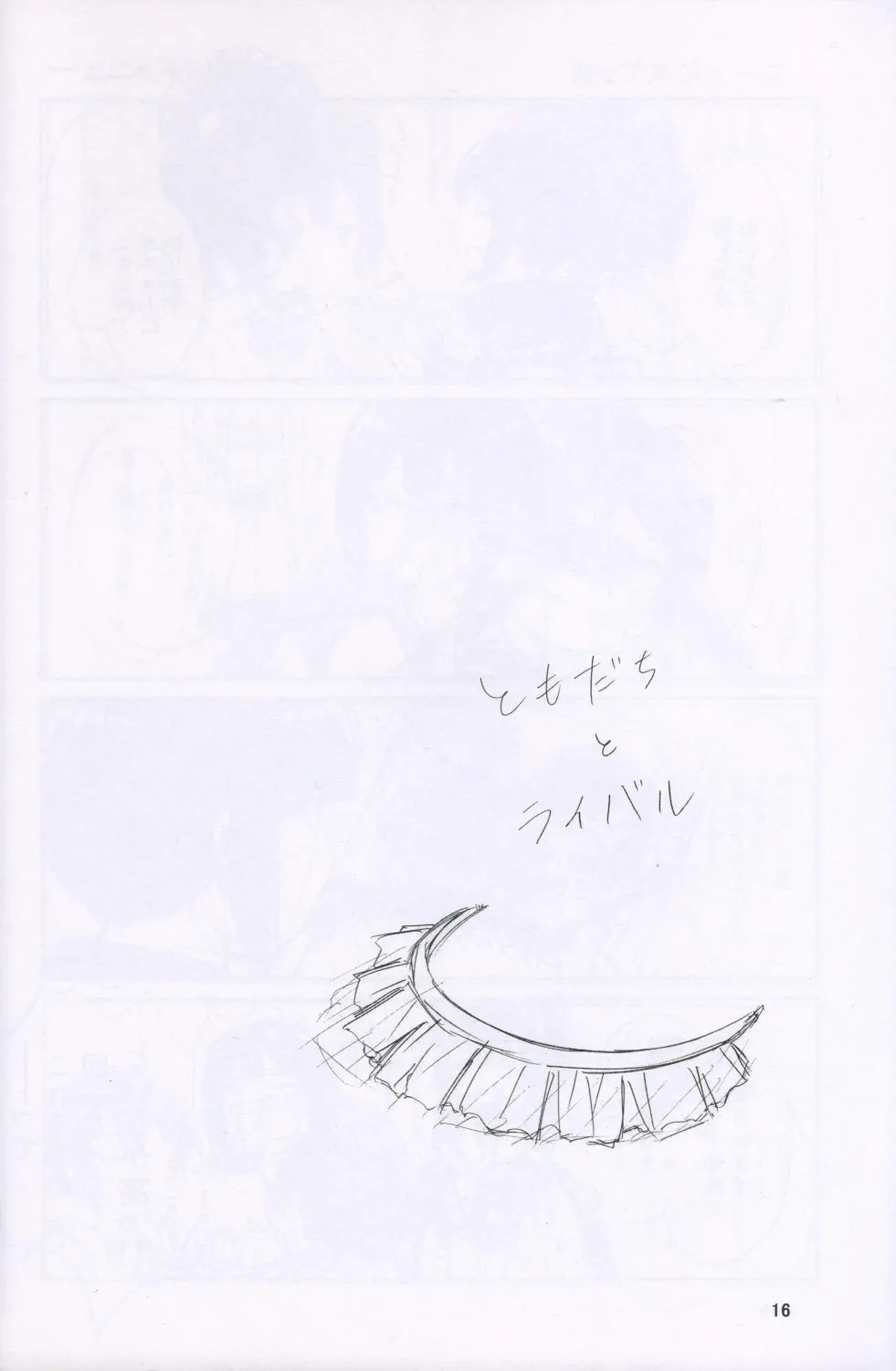 one step order maid 第15页