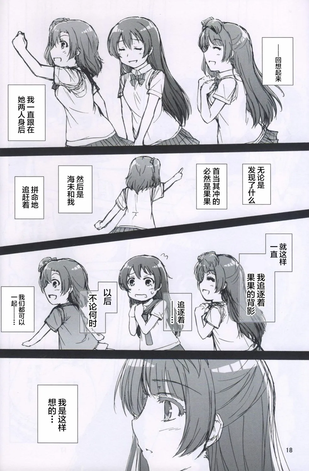 one step order maid 第17页