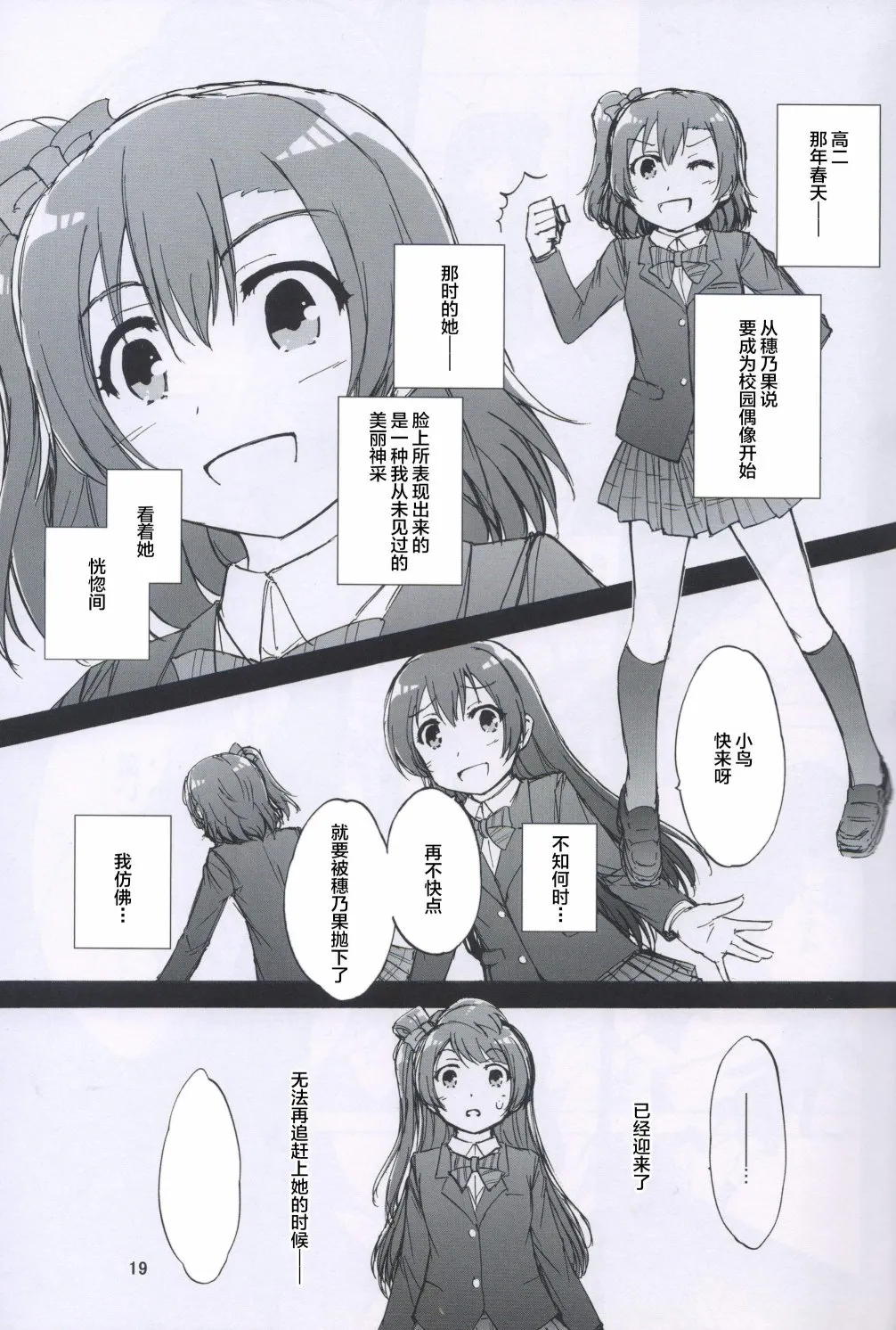 one step order maid 第18页