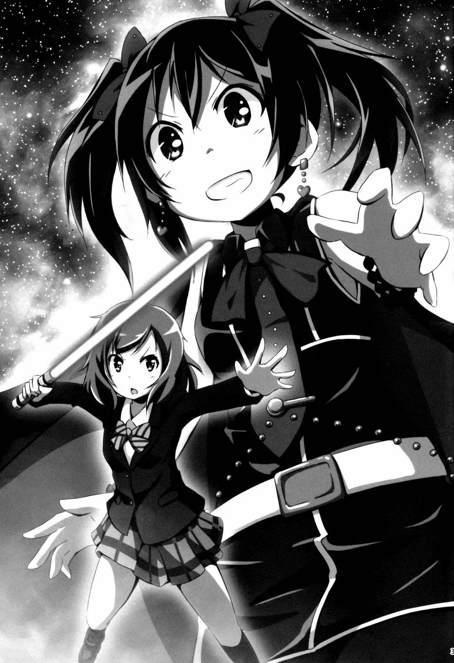 YAZAWARS 第3页
