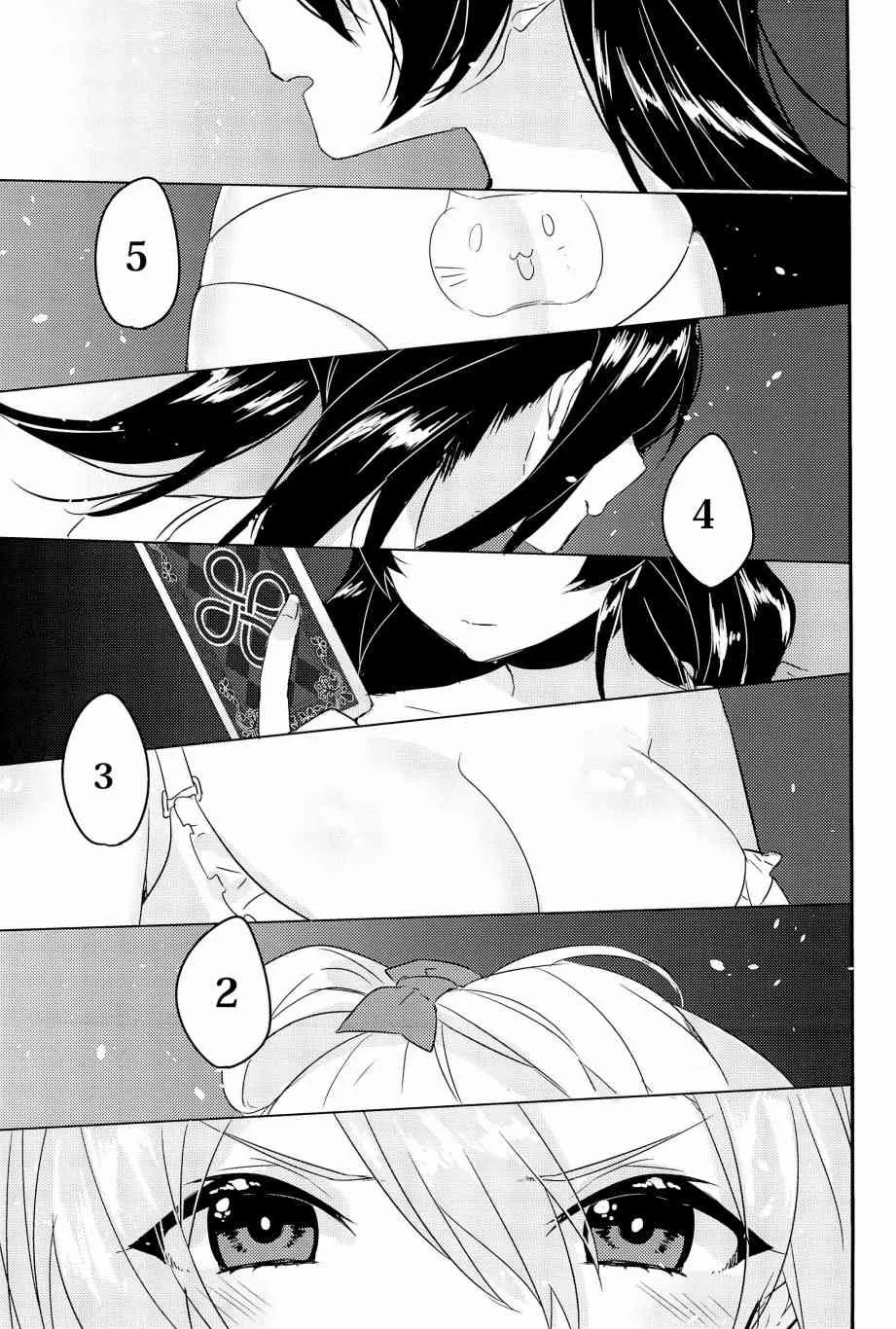 μ's的内裤胸罩争夺战前篇 第28页