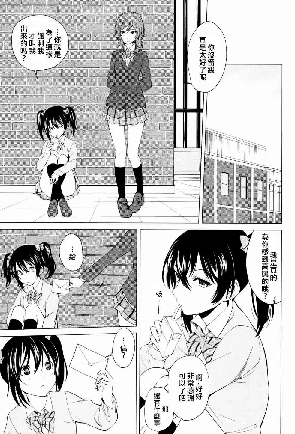 思片 第4页