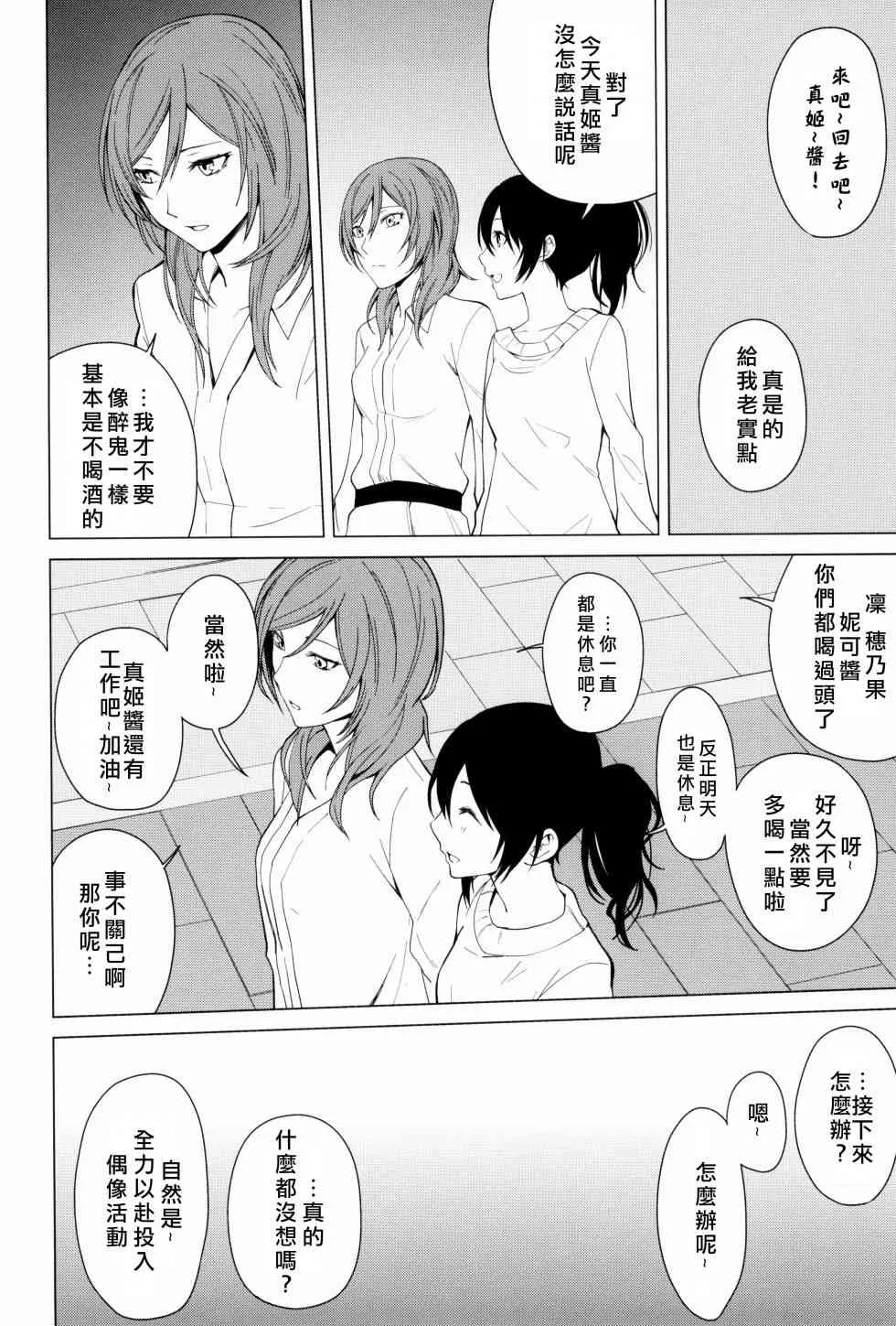 思片 第19页