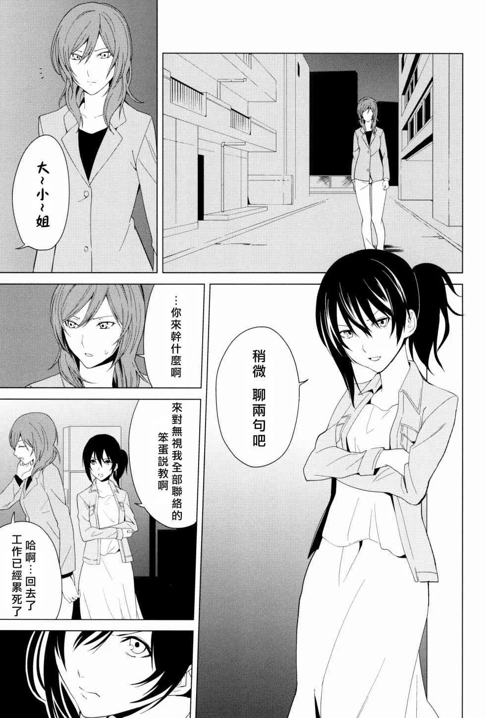 思片 第36页