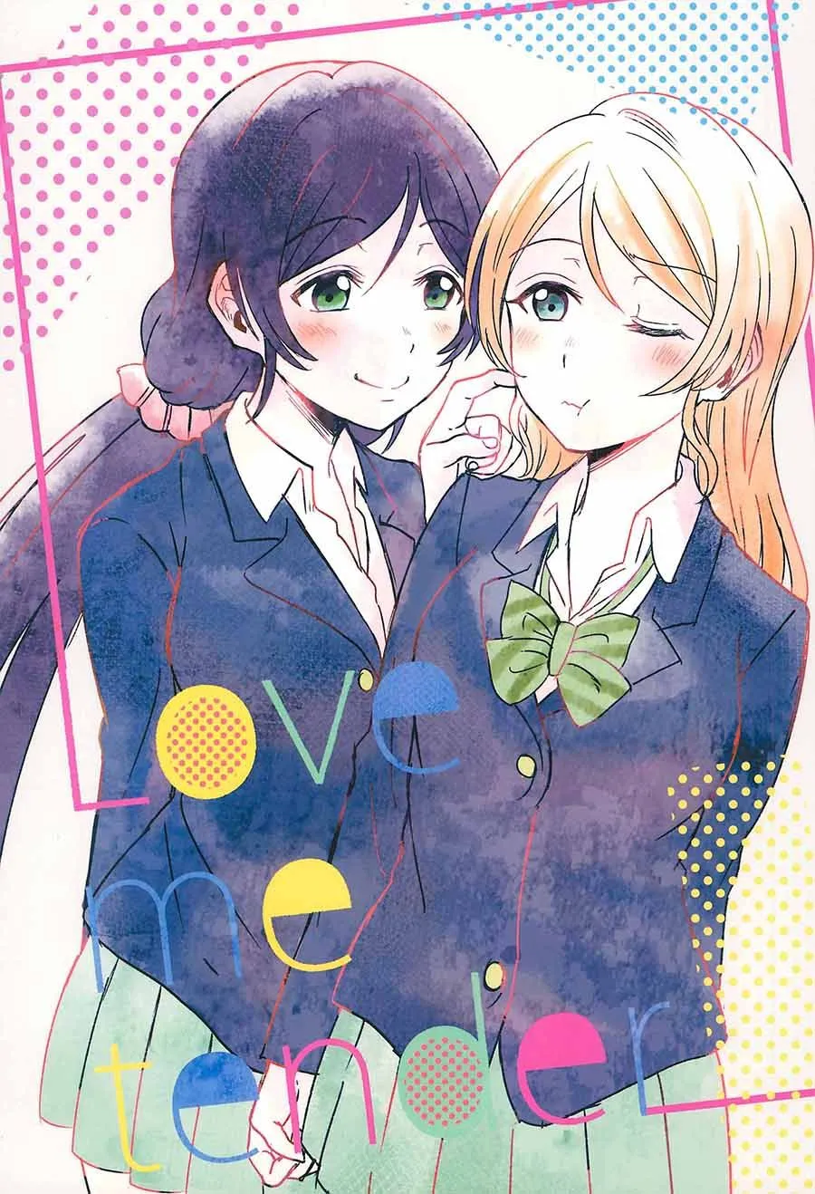 Love me tender 第2页