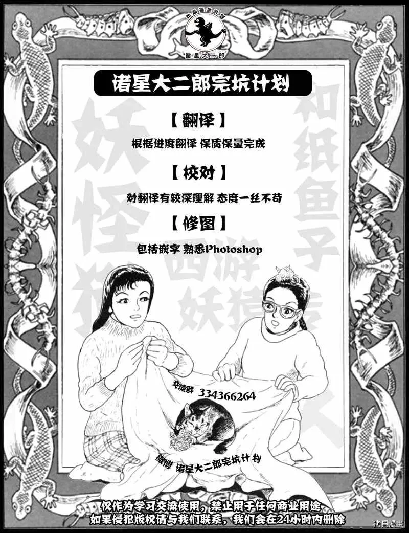 第15话 第1页
