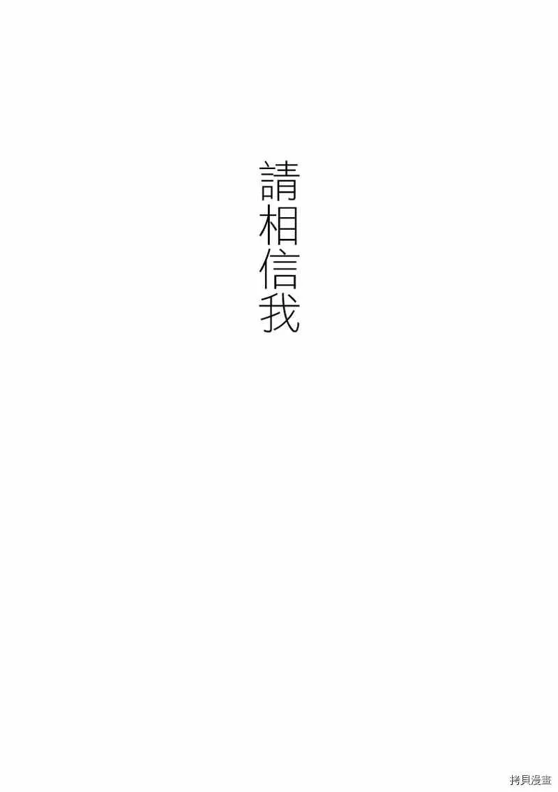 第15话 第2页
